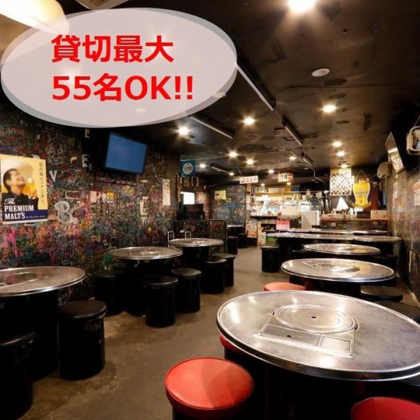 【ネット予約24時間受付中】にぎやかな店内で気分も盛り上がります♪店内の壁には落書きがたくさん!!みんなで記念に落書きしちゃいましょう☆