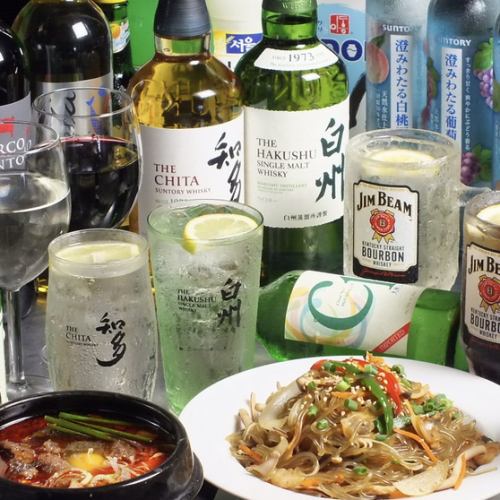 4500円2時間飲放題コース