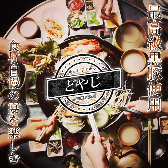 通常コースを3時間に延長OK!詳細はコース欄をご覧ください♪