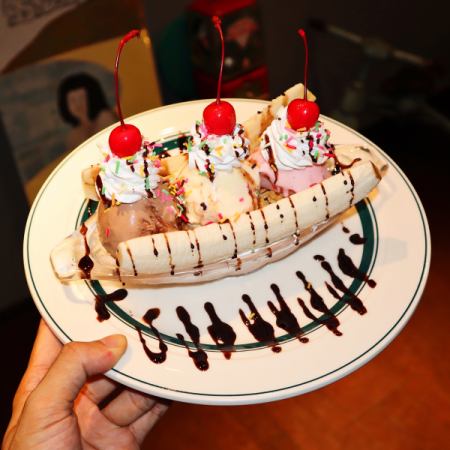 バナナスプリット