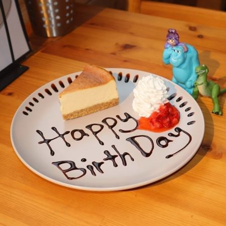 【誕生日や記念日に★】デザートプレート含むお料理7品＋2H飲み放題付き★5,000円コース！