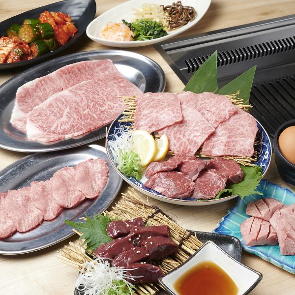 【お肉を存分に楽しむ贅沢コース◎】タンや赤身、ホルモンなど　6000円（税込）
