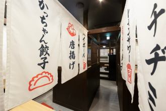 広々とした店内で、ごゆっくりお食事をお楽しみください！単品飲み放題もあり！少人数でもお1人様でもご利用いただけます！※写真は系列店です。