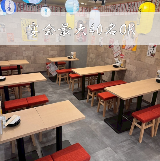 フロア貸切最大100名迄●昭和感溢れるノスタルジックな店内●昭和レトロな店内は、インテリアにもこだわっています。≪昔ながらの大衆居酒屋≫の雰囲気は、誰でも立ち寄りやすい居心地のいい空間です。