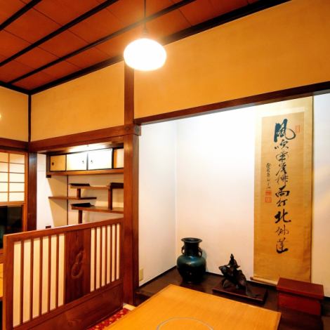 1층은 느긋하게 편히 쉴 수 있는 『파고타츠 다다미』. 마치 시대의 좁은 곳에서 벗어난 것 같은 레트로 모던한 점내에서 오이타의 미식을 마음껏 즐겨주세요.