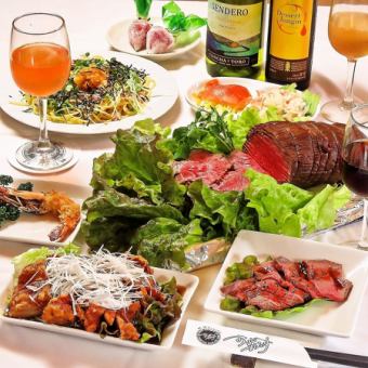 [Luxury! Party course] 2.5 hours of all-you-can-drink included 9 dishes including homemade beef stew and pasta 8,000 yen → 7,000 yen
