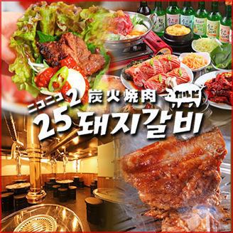 ≪難波x烤肉x韓國料理≫一家深受韓國情侶喜愛的著名韓式鼓罐烤肉店☆無限量暢享◎