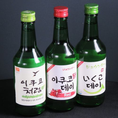 We also have a wide variety of soju and dew ♪
