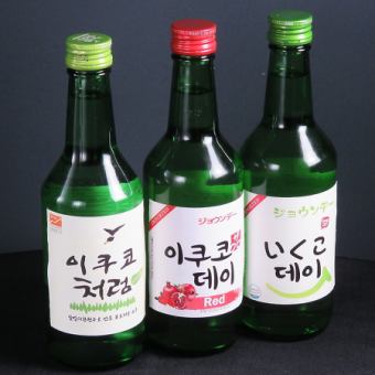 [Additional to all-you-can-eat] All-you-can-drink of 25 types including authentic Korean soju ◎ "120 minutes all-you-can-drink B plan" 2,200 yen