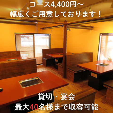 大人数OKのテーブル席や、2階は何と最大40名迄OK★ご家族での会食や各種宴会にどうぞ★