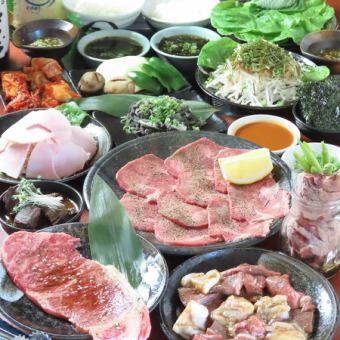 贅沢気分を満喫◎極上のお肉が集結!質×量が魅力の極みコース全17品8,800円(税込)