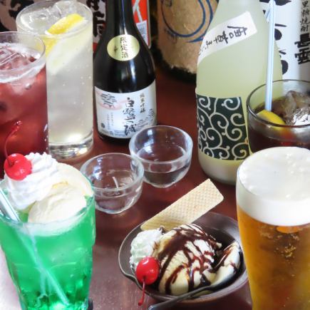 【火・水・木限定】遂に開始！生ビール込み◎120分（L.O.90分）単品飲み放題2,300円（税込）