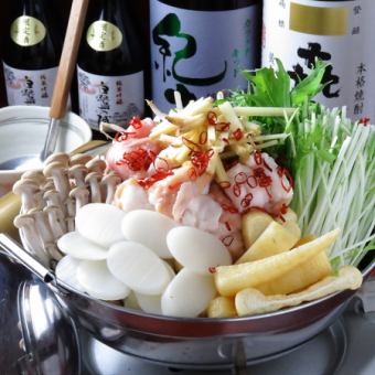 【旨みの層が重なる本格もつ鍋】とろける旨みが染みわたる、名物姫路モツ鍋コース全8品5,000円