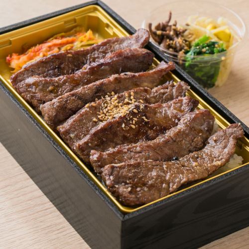 Japanese black beef rib lunch