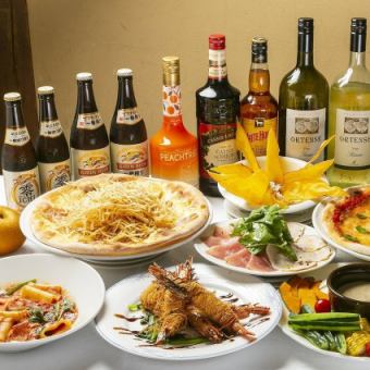 《みんなでワイワイ♪》パーティプラン（全10品）/120分飲み放題付き