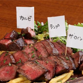 肉全部盛り合わせ