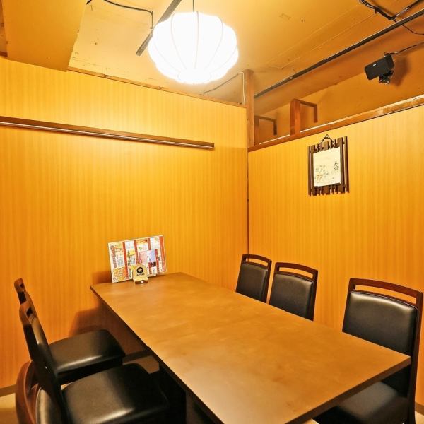 [Popular completely private room] This is a private room that can accommodate up to 4 to 4 people.A completely private room surrounded by walls and doors, creating a relaxing space.Enjoy all kinds of banquets, business, girls' night out, etc. without worrying about your surroundings.