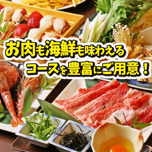 Have fun until late at night!