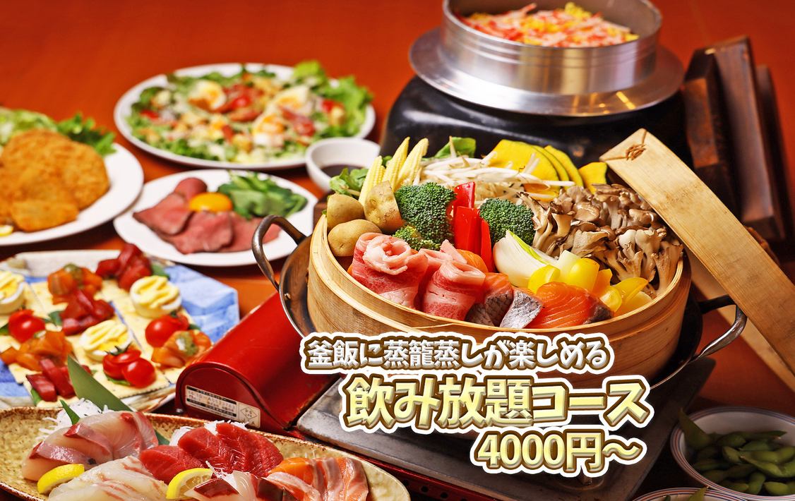 A lively pub with great deals on food and drinks, now open right in front of Kyoto Station! Private rooms available for big parties!