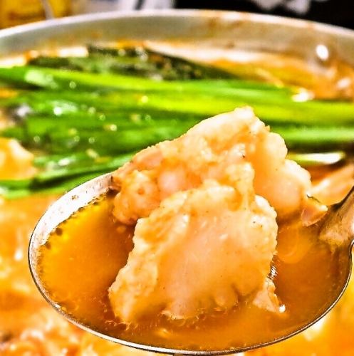 名物!旨辛ほるもん鍋