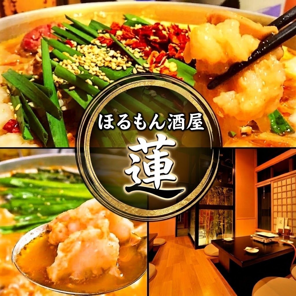 가게 주인 고집의 호르몬 냄비는, 지방의 단맛을 확실히 맛볼 수 있는 국산 100%!