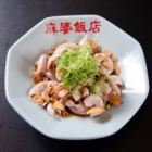 Spicy Kobukuro