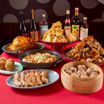 Guaranteed to fill you up!! Huge Chinese meal course! (4,000 yen including tax, includes all-you-can-drink)
