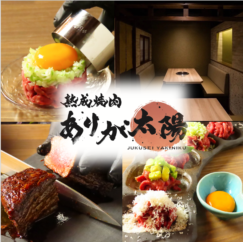 【飛騨牛焼肉×完全個室】60年以上続く精肉店から直送される飛騨牛をリーズナブルに！