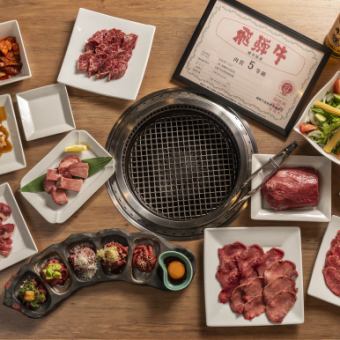 【飲み放題】塊焼肉とゆっけコース 11800円（税込）　～ゆっけと塊焼肉、一挙両得の豪華コース～