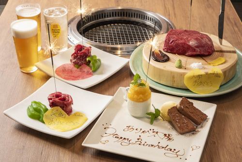 【記念日・誕生日に】お祝いプレート充実！