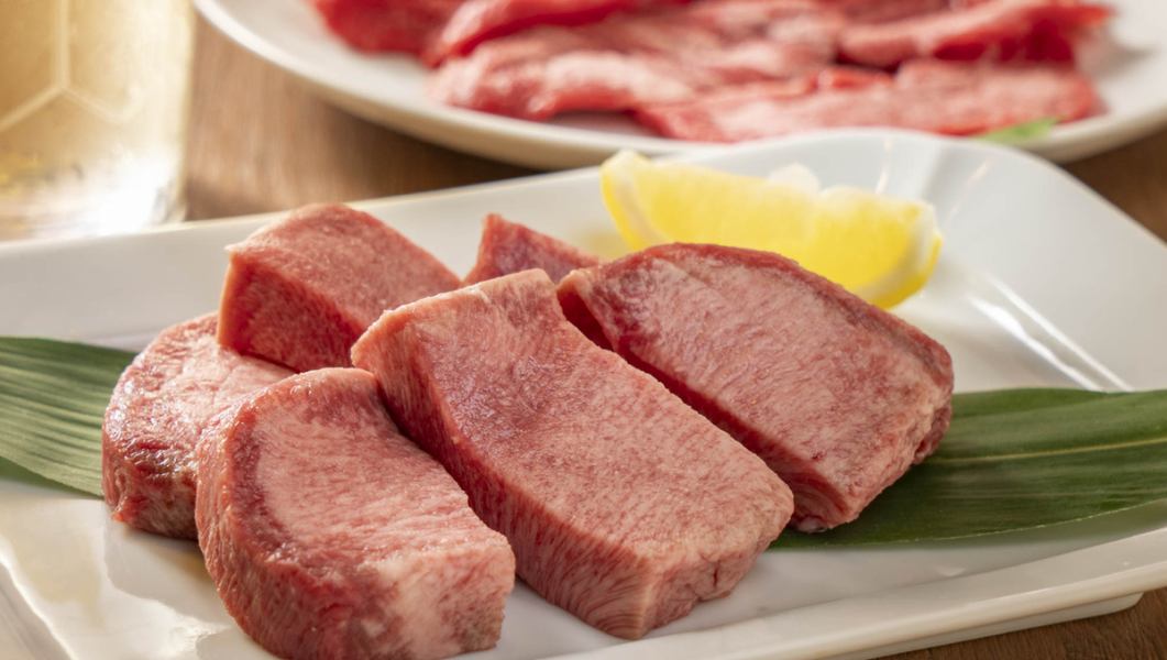 【数量限定】肉の厚みが別格和牛特選厚切りタン塩