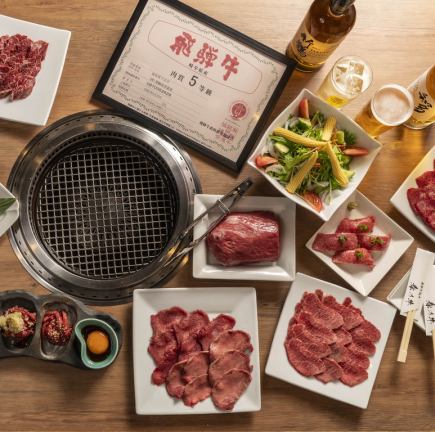 【釜炊きご飯食べ放題付】【飲み放題】飛騨牛の希少部位や肉寿司、厳選赤身など7800円【宴会◎】