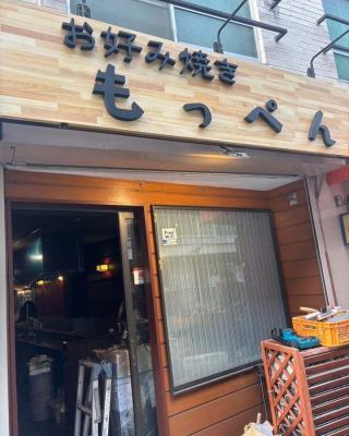 いつもご指名ご来店い