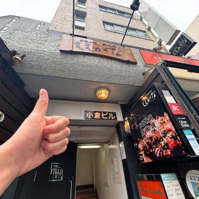 おはようございます！