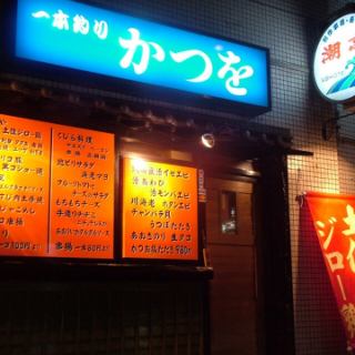 Look for the blue sign and the "Ise lobster" nobori !!