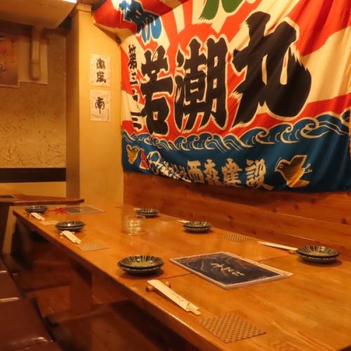 Private parties available for 13 people or more!