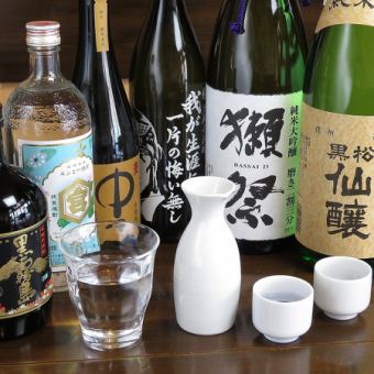 [All-you-can-drink] If you can't decide what to eat, try this all-you-can-drink course for 2 hours for 1,980 yen