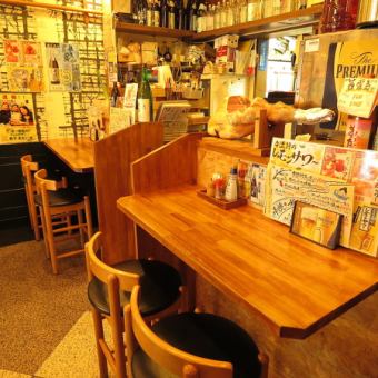 There are 4 counters in the lively store.Ideal for singles, small groups, dating etc.The conversation with the staff may also bounce.