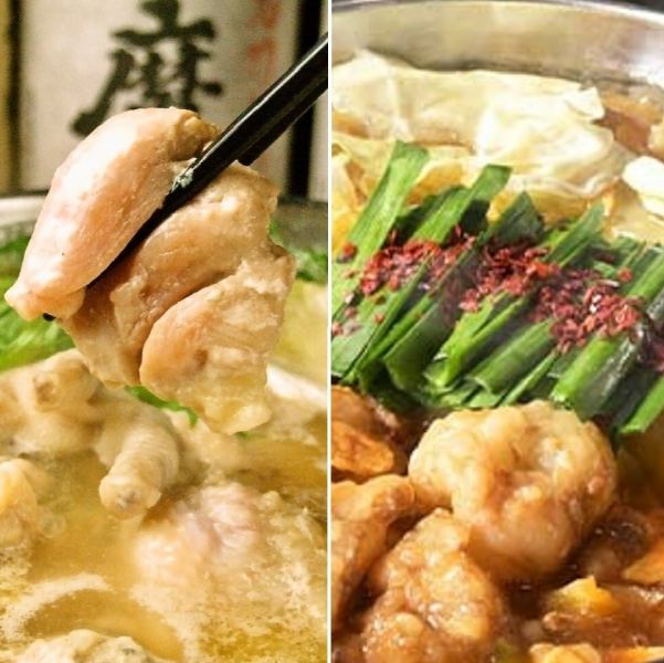 鶏ガラ香る鶏なべ＆旨み濃厚牛もつなべ、今季スタート！