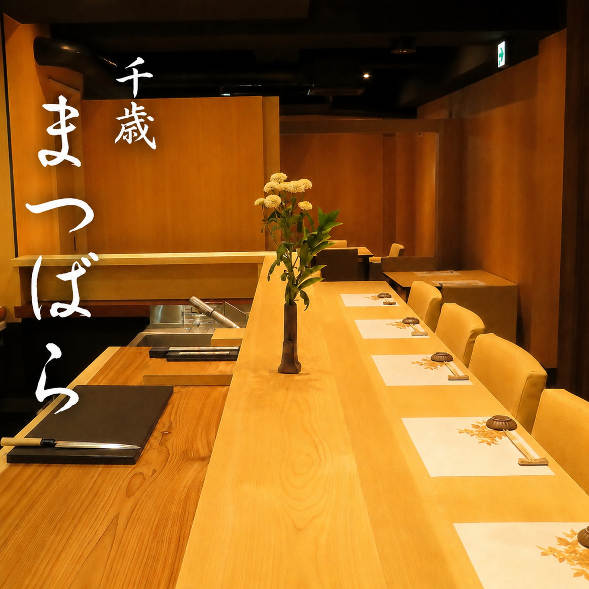 見た目も美しい本格和食が気軽に楽しめるお店！企業宴会や接待で外さない和食亭