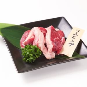 ラムランプ（尻肉）