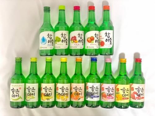2時間飲み放題　ラストオーダー10分前の1時間50分