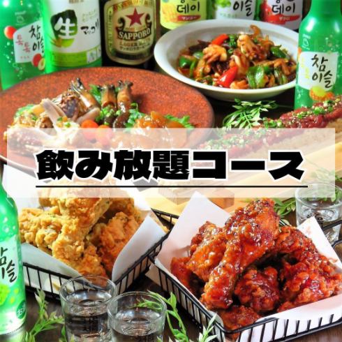  オシャレな照明が目を引くモダン＆ゆっくりと寛げる空間を。