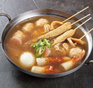 オデンタン（小）