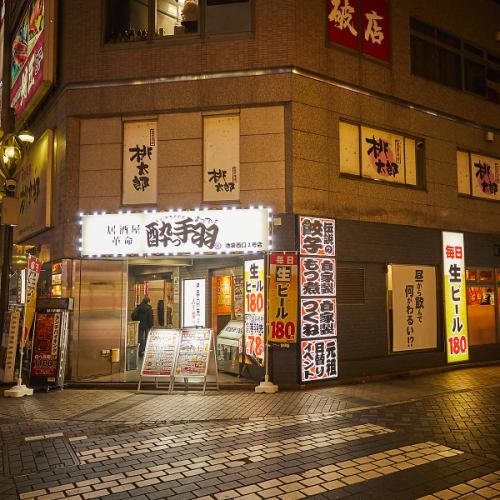 【池袋でのご宴会に】<人気>鍋の宴会コースが多彩◎