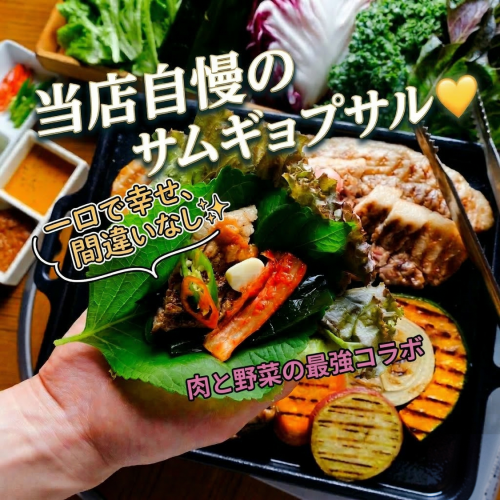 ★お得な宴会プラン★