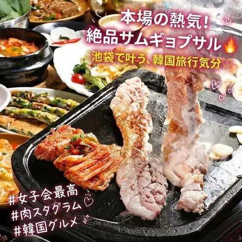 일품 삼겹살을!