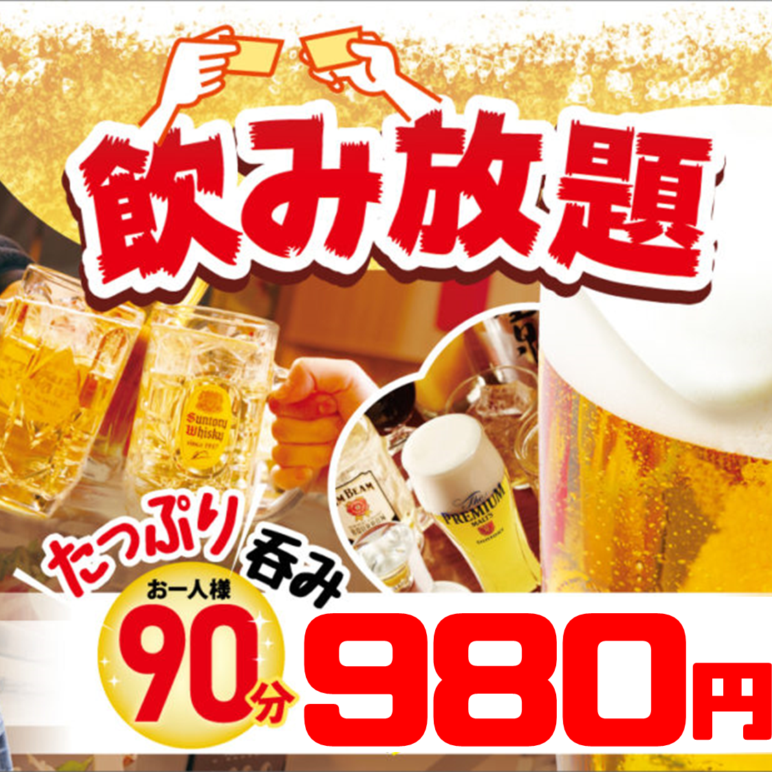 ★コスパNo.1宣言★チーズ肉バル　肉次郎NEW　OPEN！！