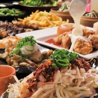 【スタンダードコース】ハラミステーキや麻辣餃子　70種食べ飲み放題コース☆4,500⇒4,000円