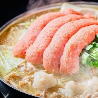 【絶品明太子のもつ鍋コース】もつ鍋＆〆の雑炊70種食べ放題90分＆飲み放題120分コース☆4200円